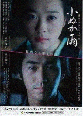 机械姬